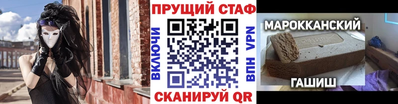 Купить Грязи Alpha-PVP  МЕФ  Кокаин  ЭКСТАЗИ  Марихуана  ГАШ 