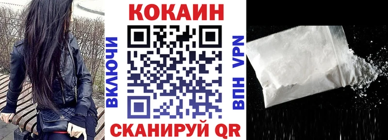 Кокаин Колумбийский  Грязи 