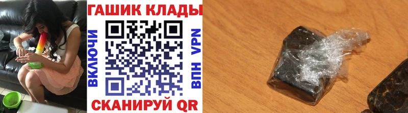 Гашиш гарик  omg рабочий сайт  дарк нет как зайти  Грязи 