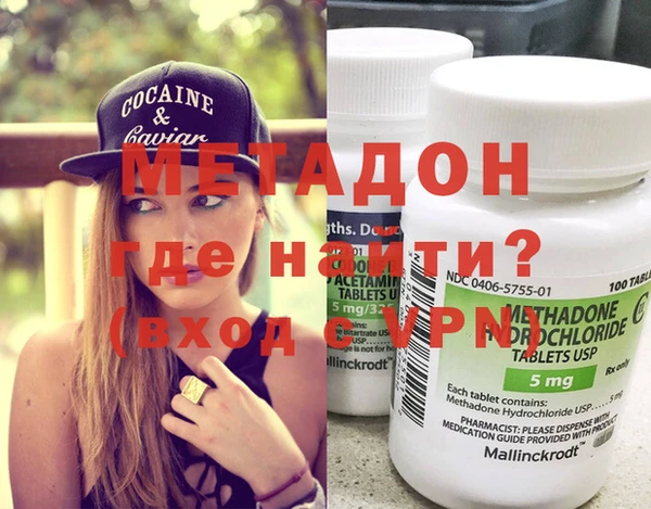 меф VHQ Алексеевка