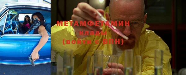 меф VHQ Алексеевка