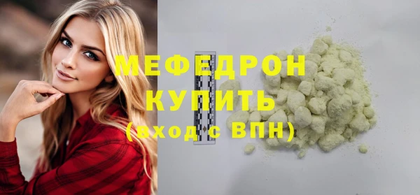 меф VHQ Алексеевка