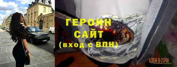 ALPHA PVP Новодвинск