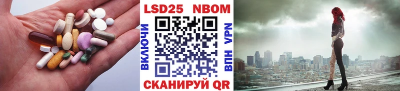 LSD-25 экстази кислота Грязи
