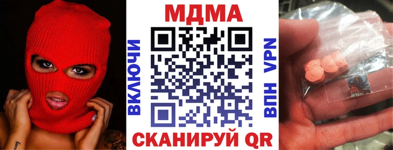 продажа наркотиков  Грязи  МДМА crystal 