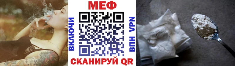 Меф кристаллы  Грязи 