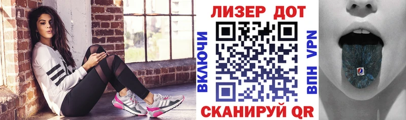Марки NBOMe 1,8мг  Грязи 