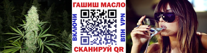 ТГК вейп  blacksprut вход  Грязи 